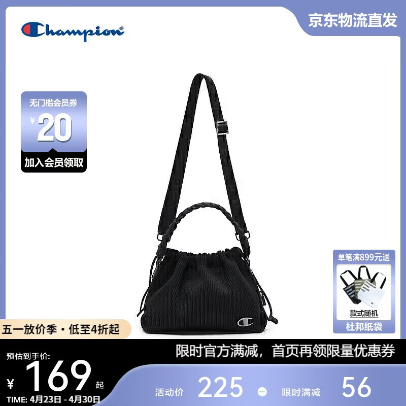 Champion美国冠军2025新款斜挎包男女 简约经典休闲糯糯棉花单肩包25SSP54