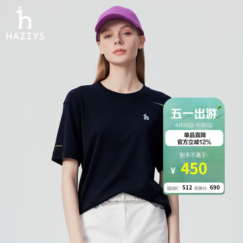 哈吉斯（HAZZYS）女装 夏季款女士落肩宽松休闲短袖T恤女ASTSE0CBE69 藏青色NV M (160/84A 38)
