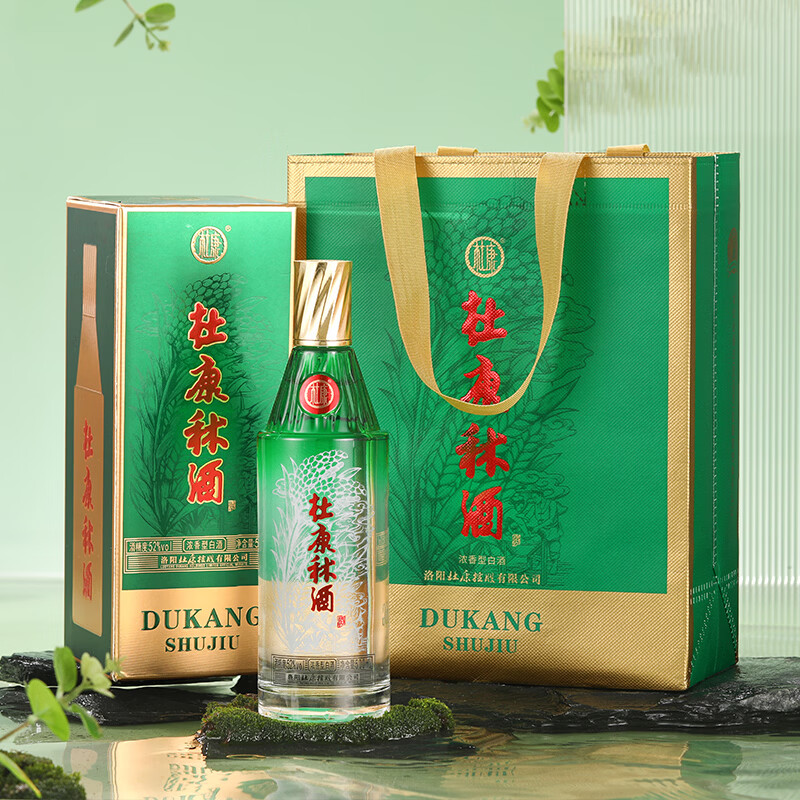 杜康秫(shu)酒 52度浓香型白酒 纯粮佳酿 送礼宴请 52度 500mL 6瓶 整箱装