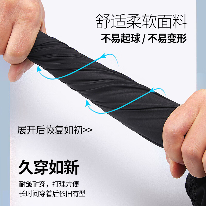 罗蒙（ROMON）男士抽绳冰丝凉感休闲裤夏季新款中青年薄款宽松直筒裤长裤 灰色 L (175) （适合115-130斤）