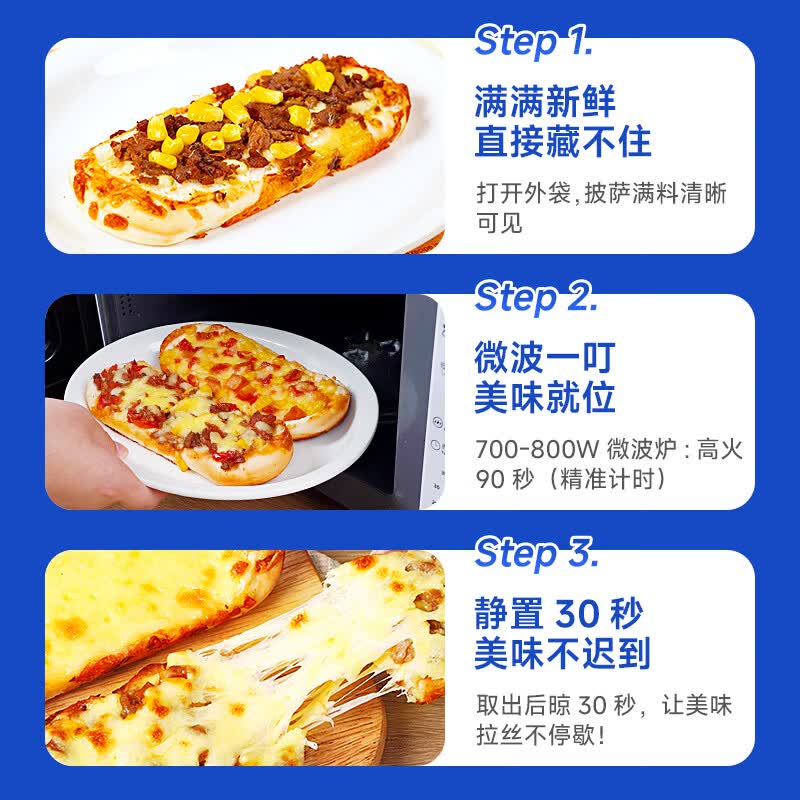小牛凯西披萨半成品空气炸锅食材儿童早餐 牛肉披萨*3+鸡肉披萨*3+芝士披萨*2+培根香肠披萨*2