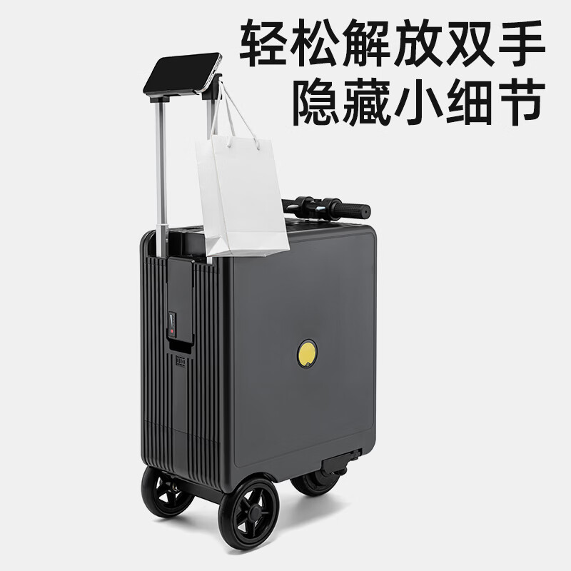 罗梅达尔(Rommedal)电动行李箱可骑可坐可上飞机可骑行旅行箱高续航20寸智能登机箱 灰色 20英寸 【可登机】