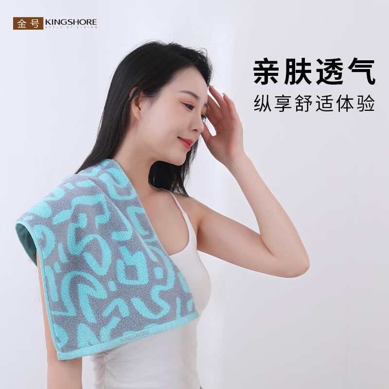 金号（KING SHORE）纯棉7A抗菌防臭毛巾新疆棉加大加厚A类柔软吸水不掉毛洗脸洗澡 蓝绿灰（三个颜色各一） 3条 99g 74cm*34.5cm （单条毛巾规格）