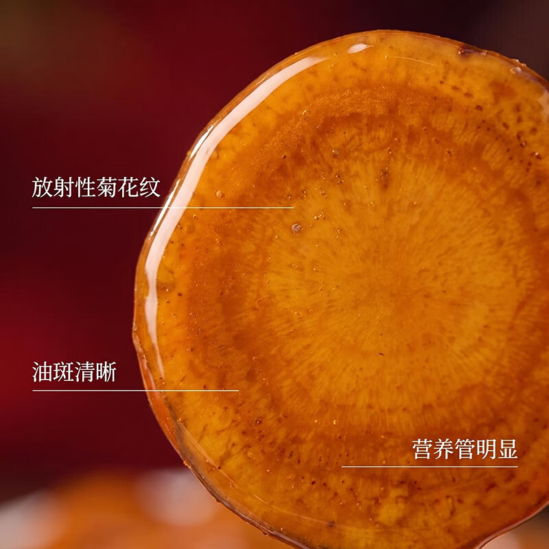 中甄道地西洋参蜜片即食高皂苷文登西洋参+云南土蜂蜜蒸制强免疫抗疲劳 50g*1罐