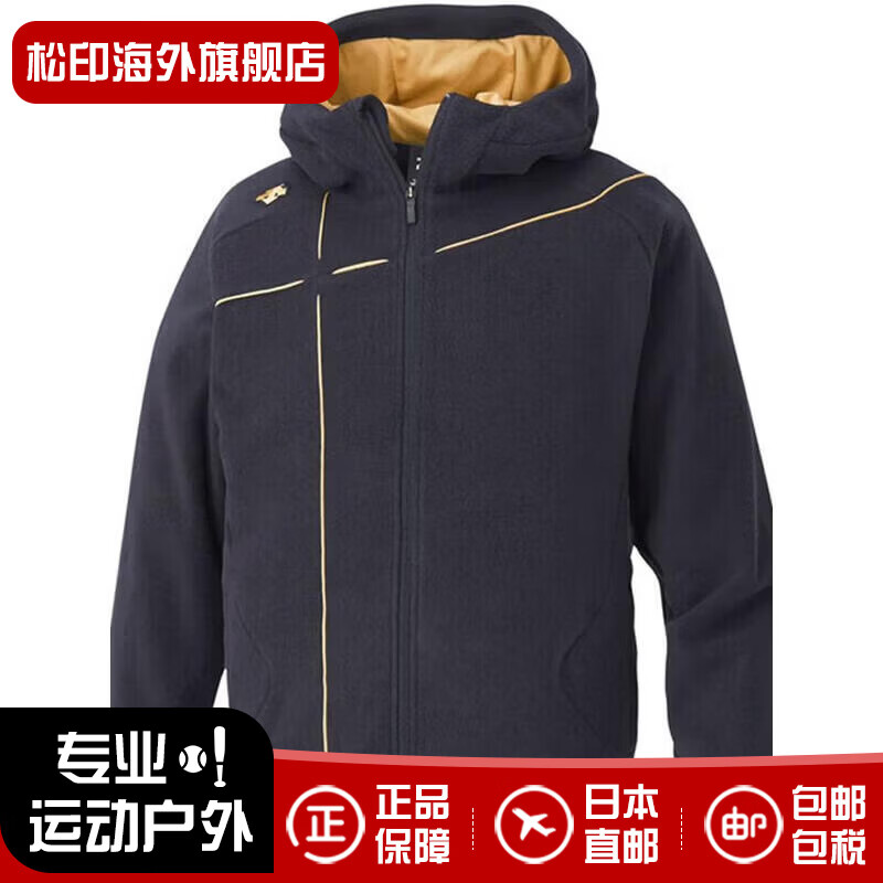 迪桑特（DESCENTE）新款男士抓绒夹克外套秋冬运动防风衣保暖防风衣日本直邮DBX2660C BKSG(黑色×金色) L