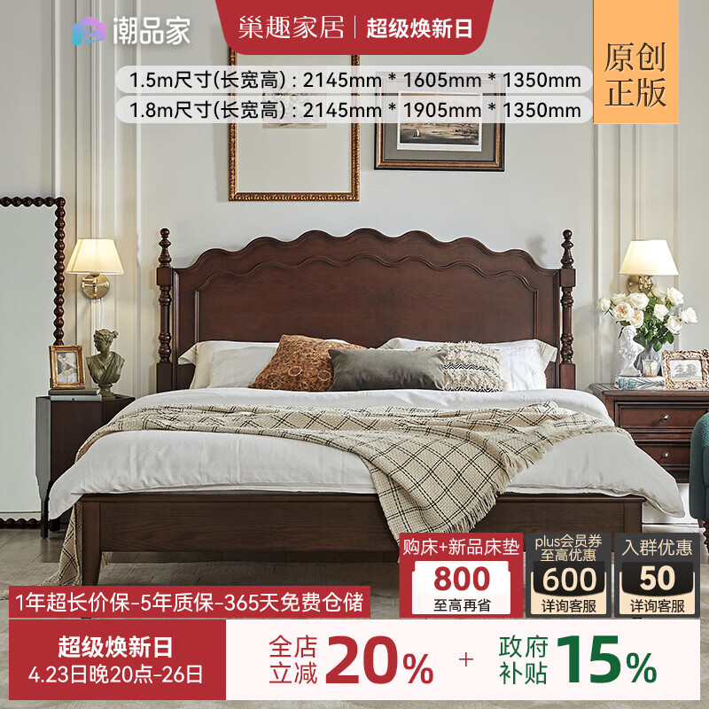 ��Ȥ��ʽ����ʵľ����ʽ�йŴ�����˫�˴���ɫ���˵񻨴���Լ�鴲 ���Ǵ���ӣ��ľȫʵľ-�ں��ҡ� 1800*2000 5902Ԫ