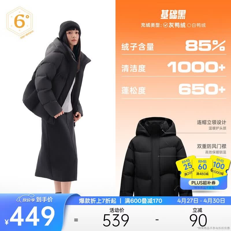 安踏面包羽绒丨防泼水羽绒服女冬季防风保暖鸭绒棉服外套运动上衣