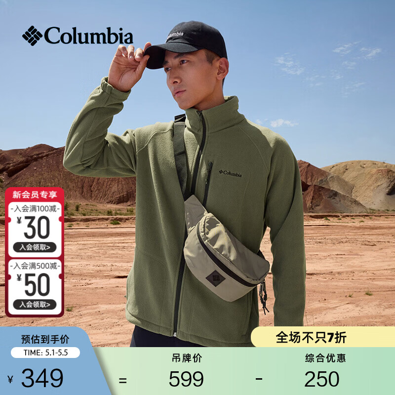 Columbia哥伦比亚户外男子舒适运动保暖柔软抓绒衣休闲外套AE3039 397 军绿色 XL(185/104A)