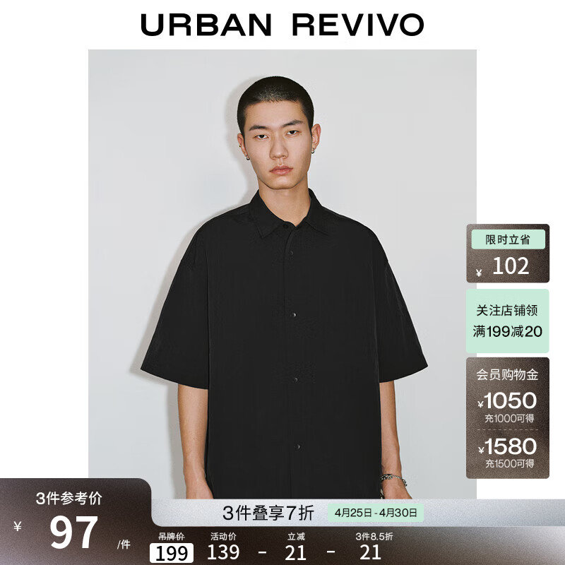 UR春季新款男装休闲轻通勤超宽松抽绳开襟衬衫UMY250015 黑色 (偏宽松) S (XS-S)