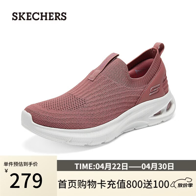 斯凯奇（Skechers）女鞋懒人一脚蹬网面健步鞋休闲鞋外穿运动鞋跑步鞋117440
