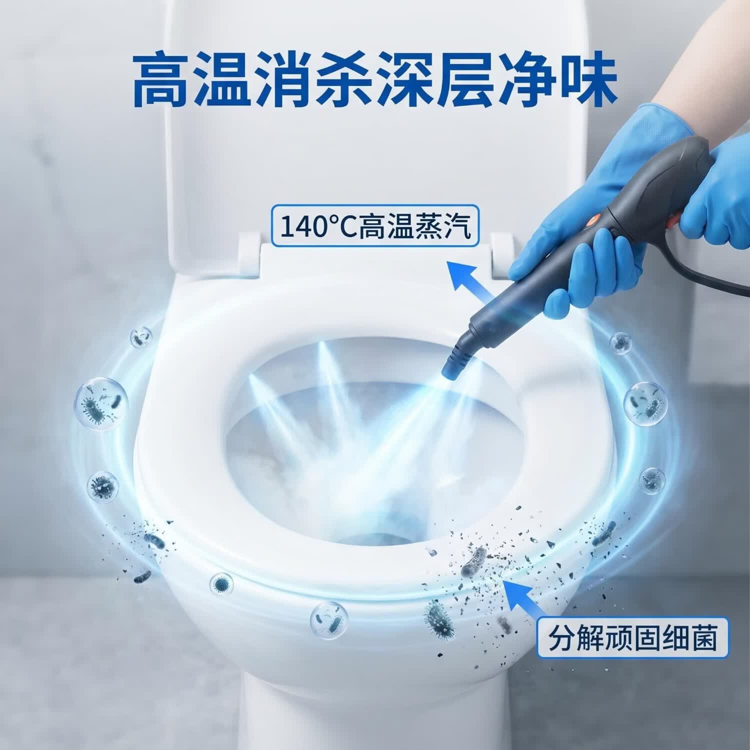 卫生间深度保洁 卫生间清洁 浴室玻璃马桶清洁消毒 单位厕所公厕深度保洁 墙角地面瓷砖缝隙清洁除垢彻底清洁 6小时卫生间+厨房深度保洁