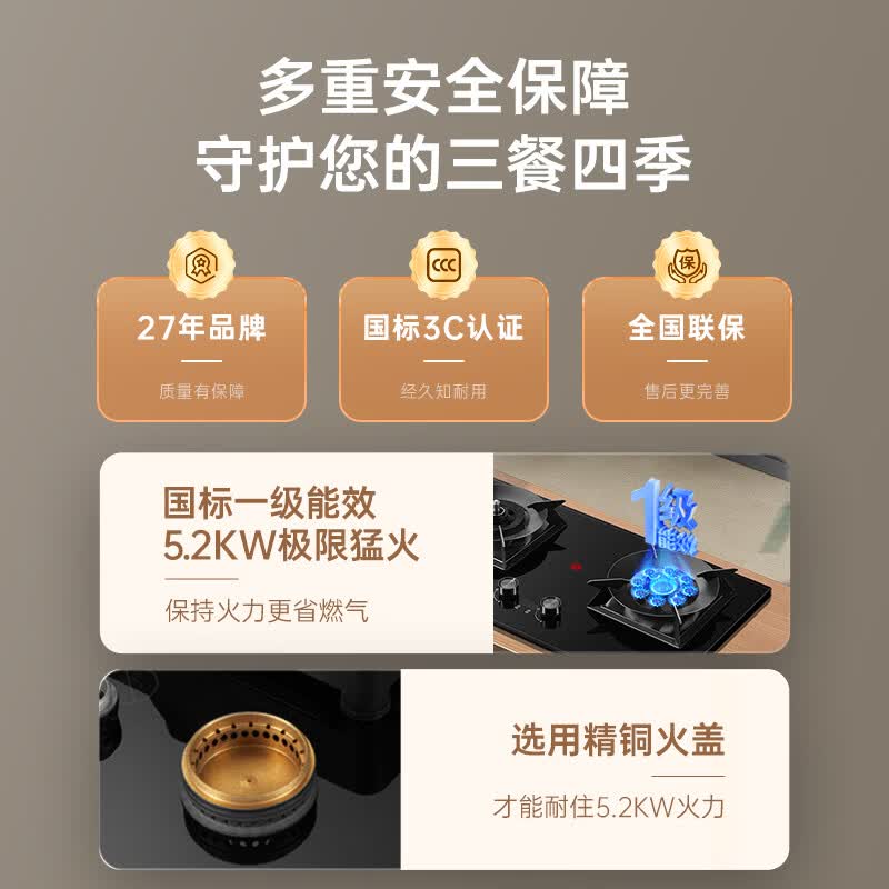 Haotaitai天然气燃气灶双灶台灶具液化气煤气灶猛火灶灶具 天然气12T 【防干烧+定时+九头猛火灶】2419-SD
