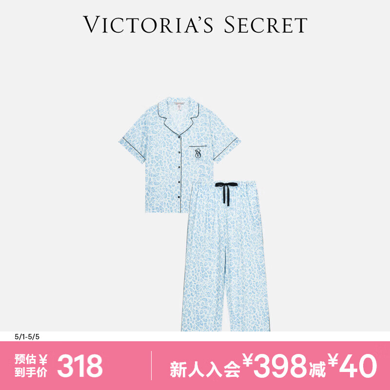 维多利亚的秘密（Victoria's Secret）维密 单依纯同款宅度假天丝绵柔印花凉感睡衣家居服套装女不易皱