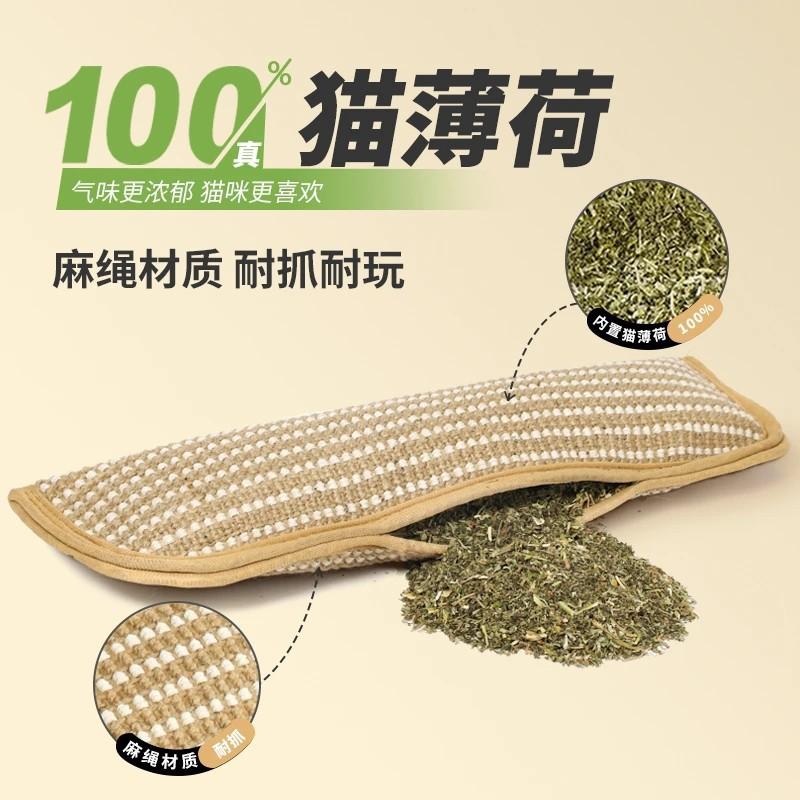 猫薄荷抱枕自嗨解闷魔爪猫抓垫宠物用品磨牙耐咬猫咪冰垫玩具 中号猫抓抱枕