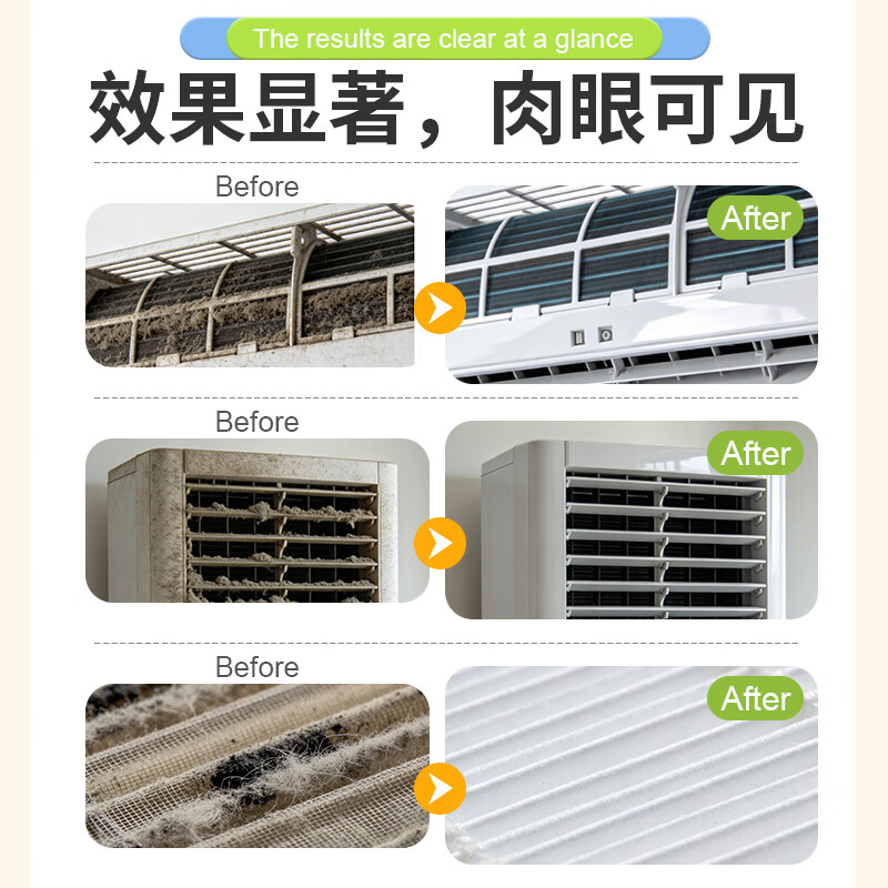 格绿空调清洁剂500ml 挂机柜机中央空调专用过滤网杀菌除臭泡沫清洗剂 空调清洁剂500ml*3瓶 500ml大容量