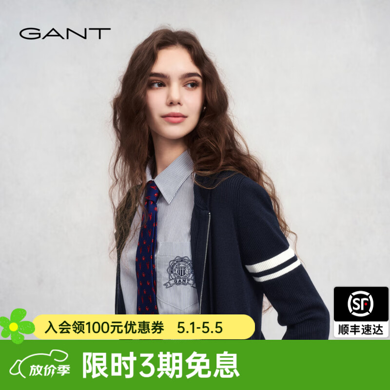GANT/甘特25秋季新款女士拉链连帽显瘦长袖学院风针织开衫外套 433-藏蓝色 XL