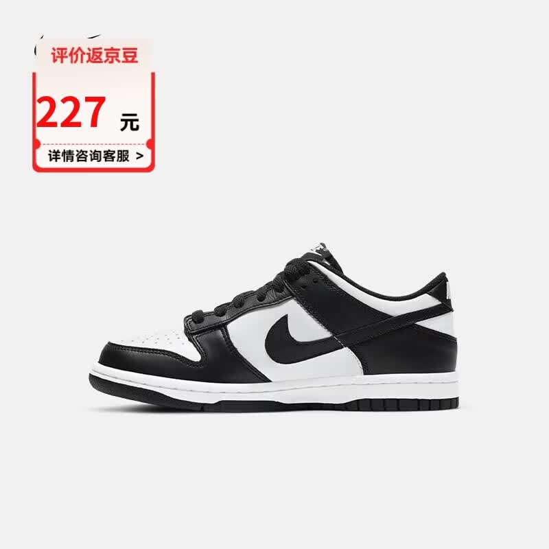 耐克（NIKE）女鞋 2025春季新款Dunk Low (GS)女子黑白熊猫低帮耐磨运动板鞋 返豆8 CW1590-100 37.5