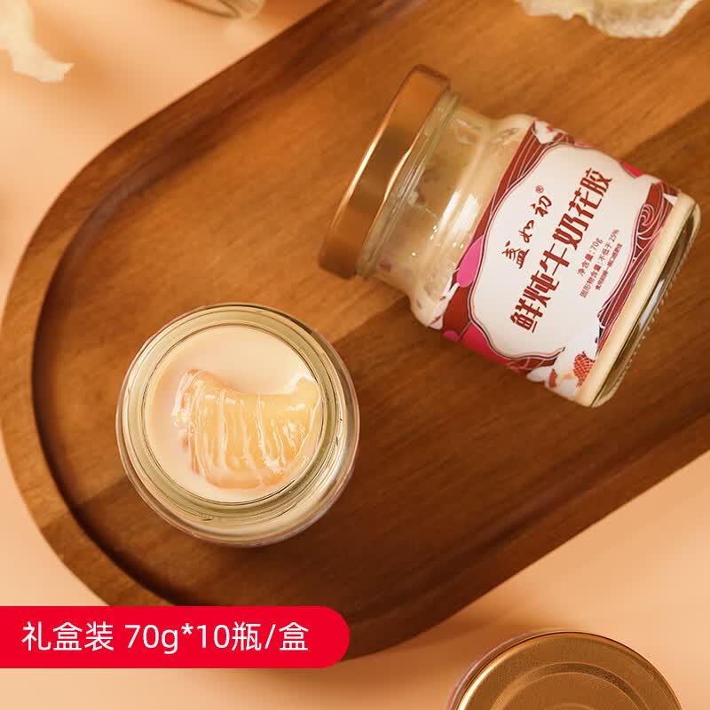 յ��� �������̻����� 70g*10ƿ �и��̲���ԭ������� 49.9Ԫ