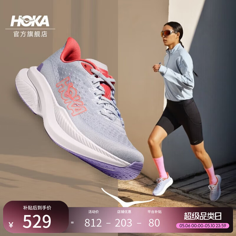 HOKA男女款春夏季马赫6竞训跑步鞋MACH 6 舒适轻便回弹缓震耐磨 暮色蓝/海鸥灰-女款 38