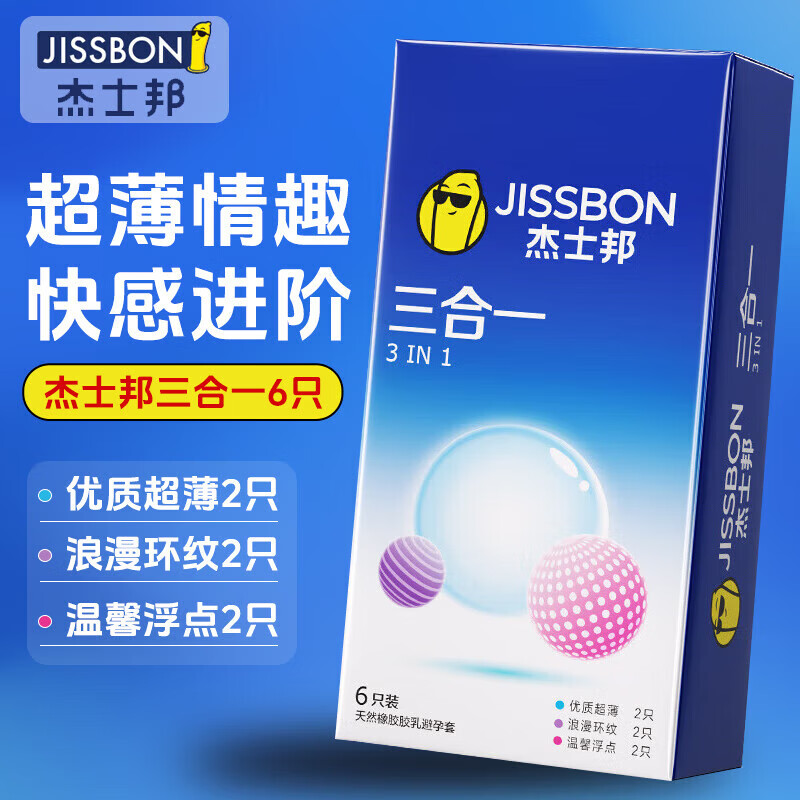 超薄小雨伞6只装 5.99元 - 线报酷