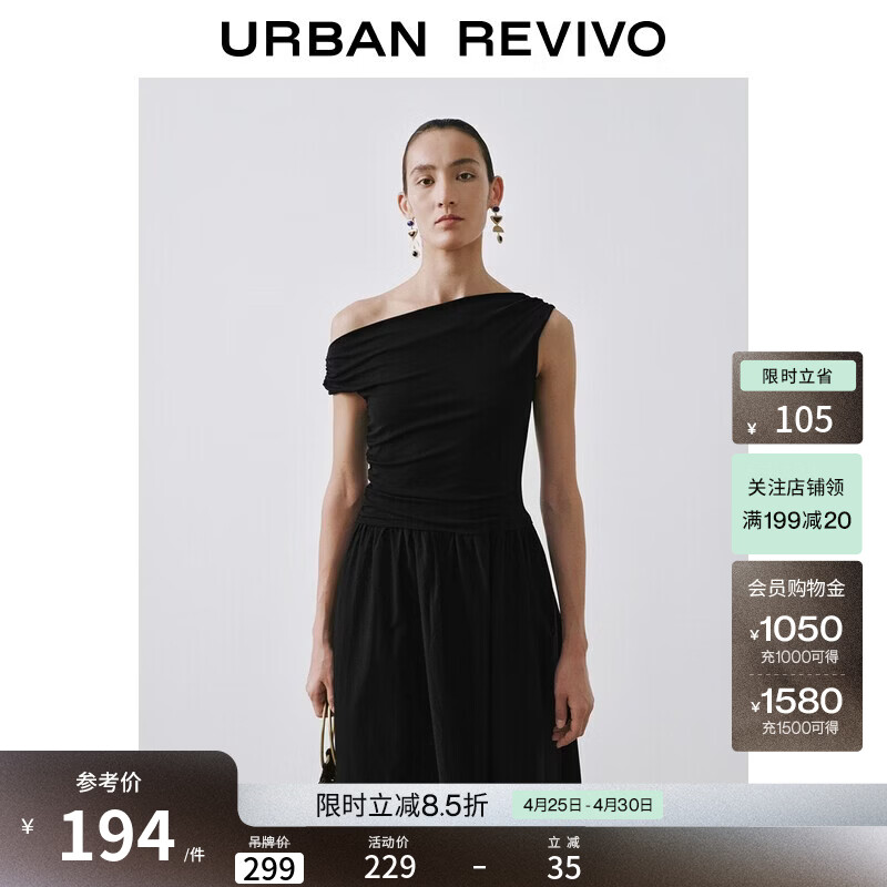 UR2026夏季新款女装气质一字领褶皱收腰修身连衣裙UWM760053 黑色 S