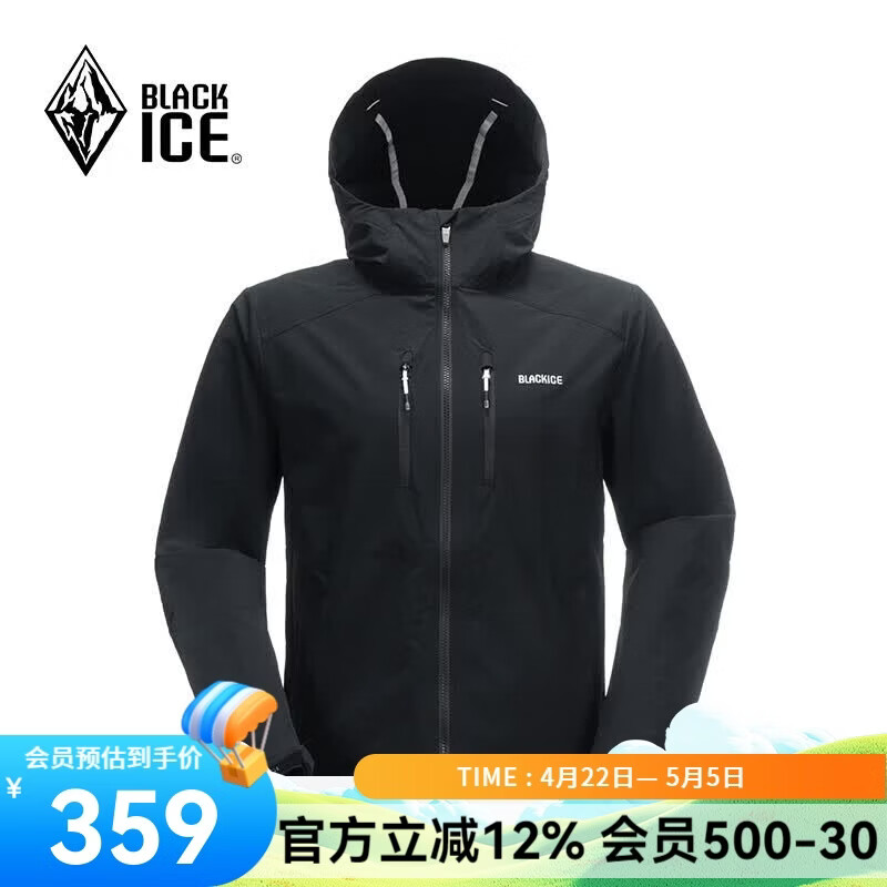 黑冰连帽软壳外套户外登山徒步男款防风防泼四面弹力软壳衣 FAF2502 黑色 L