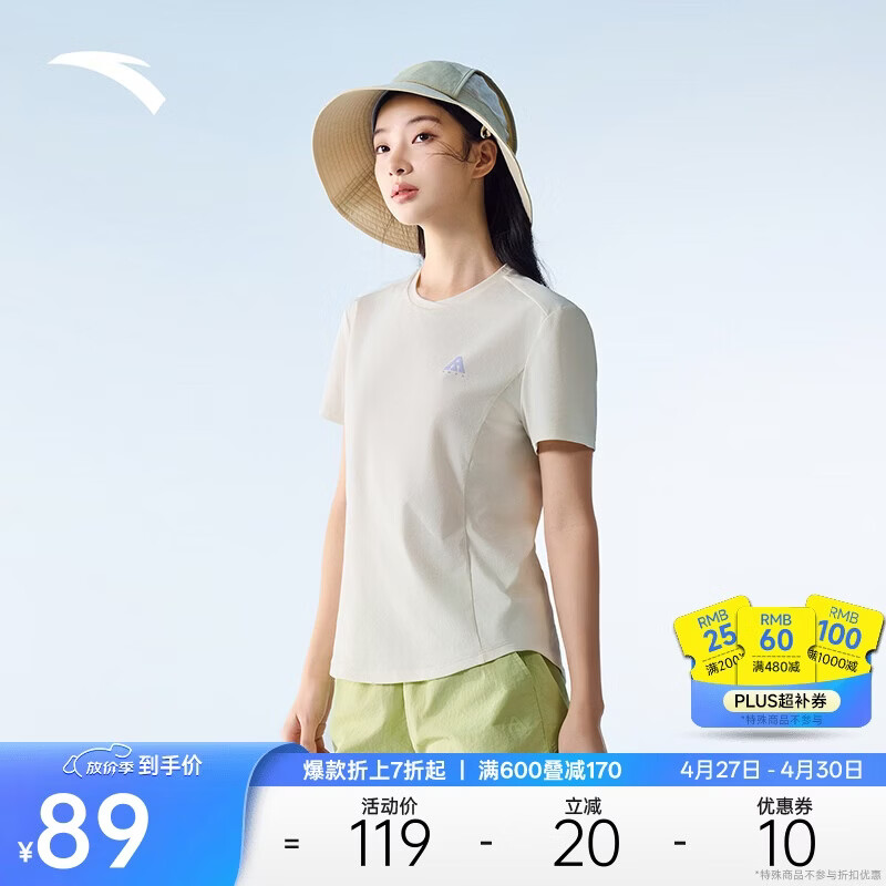 安踏速干T丨公主线修身正肩短袖t恤女夏季新款户外服休闲半袖上衣