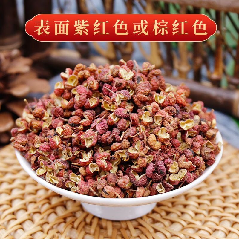 同仁堂(TRT)胖东来代购特级红花椒四川无硫干花椒粒中药材香辛料可泡脚可食用 无硫特级干花椒 200g*4罐
