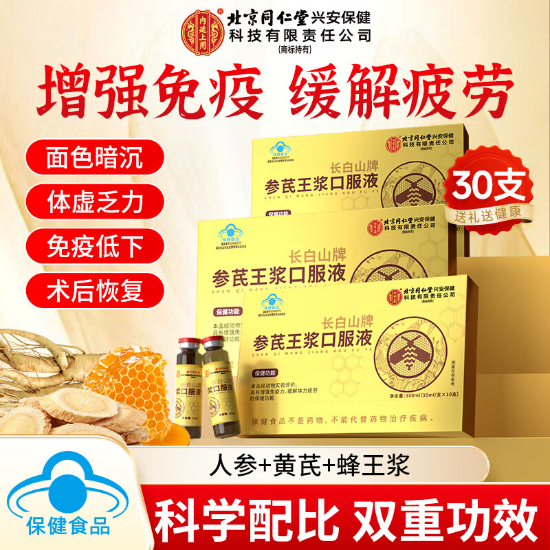 维达湿厕纸家庭装 最终到手价14.27元/件