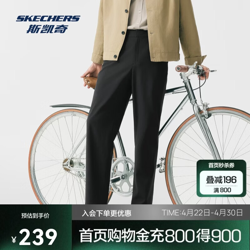 斯凯奇【梁朝伟同款】男款运动闪穿裤简约直筒长裤防泼水舒适P325M116