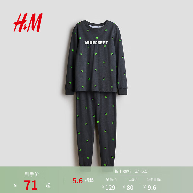 H&M��������ͯװ��ͯ��ͯ��װ2��װ�ļ�ӡ�����ʼҾ�˯��1232761 ���ɫ/Minecraft 130 130/64(6-8Y) 70.4Ԫ