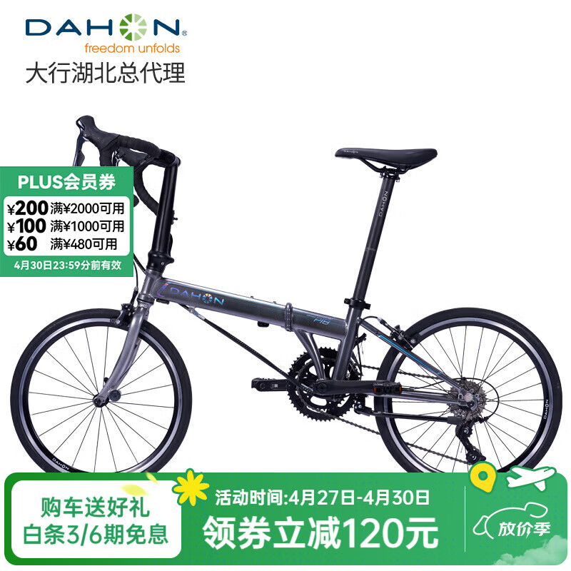 大行451轮组折叠自行车22英寸18速男女通用弯把公路运动自行车KDC083 银灰色 22英寸