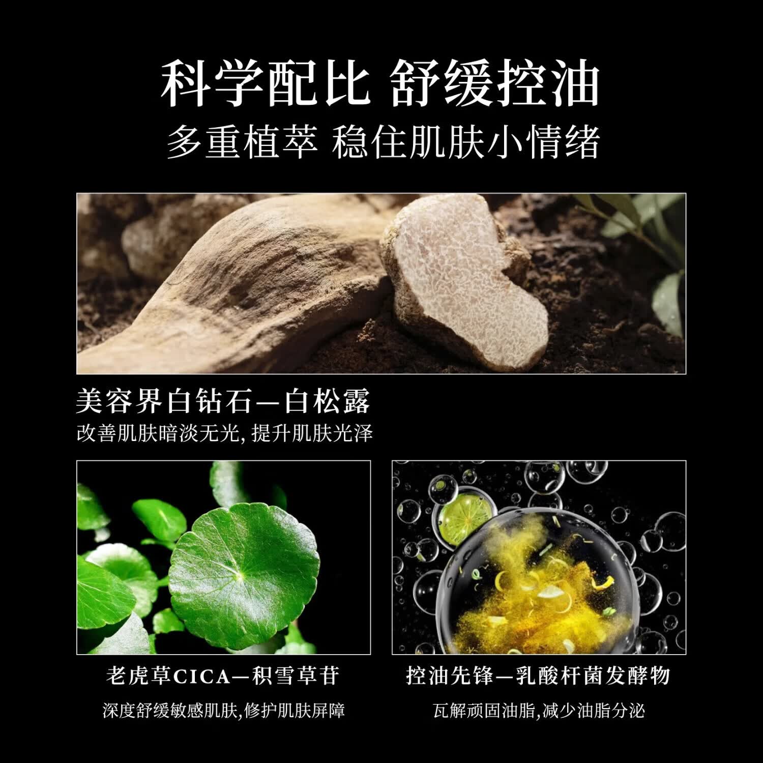 素玳 SUDEE【品牌旗舰】Sudee素玳氨小黑管基酸洗面奶温和深层清洁毛孔 小黑管洗面奶3支*120ml