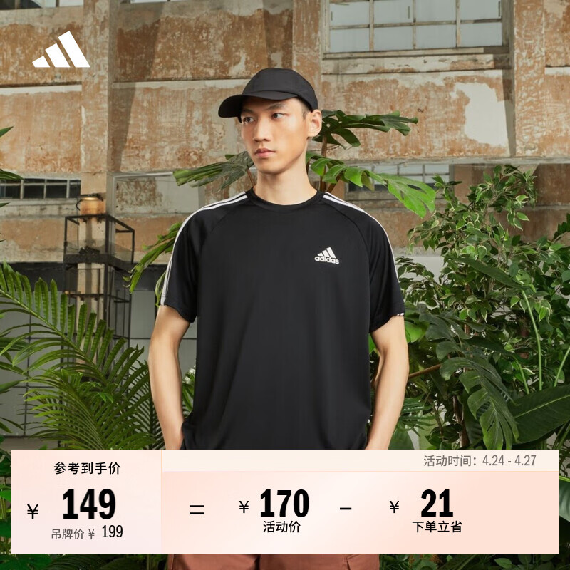 adidas三条纹舒适圆领休闲短袖T恤男夏季新款阿迪达斯官方轻运动   黑色   3XL