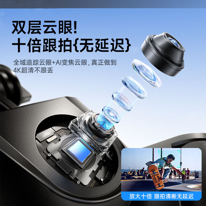 靓点拍自拍杆人脸追踪AI全自动云台跟拍神器防抖稳定器三脚架手机 "Q18【黑色】0.7米铝合金杆*美颜补光灯*智能防"