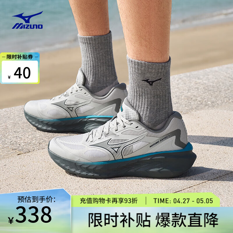 ��յ�������Ũ ASTRO X �ܲ�Ь 07/�ٻ�/����� 42 (270mm) 290.75Ԫ����յ���