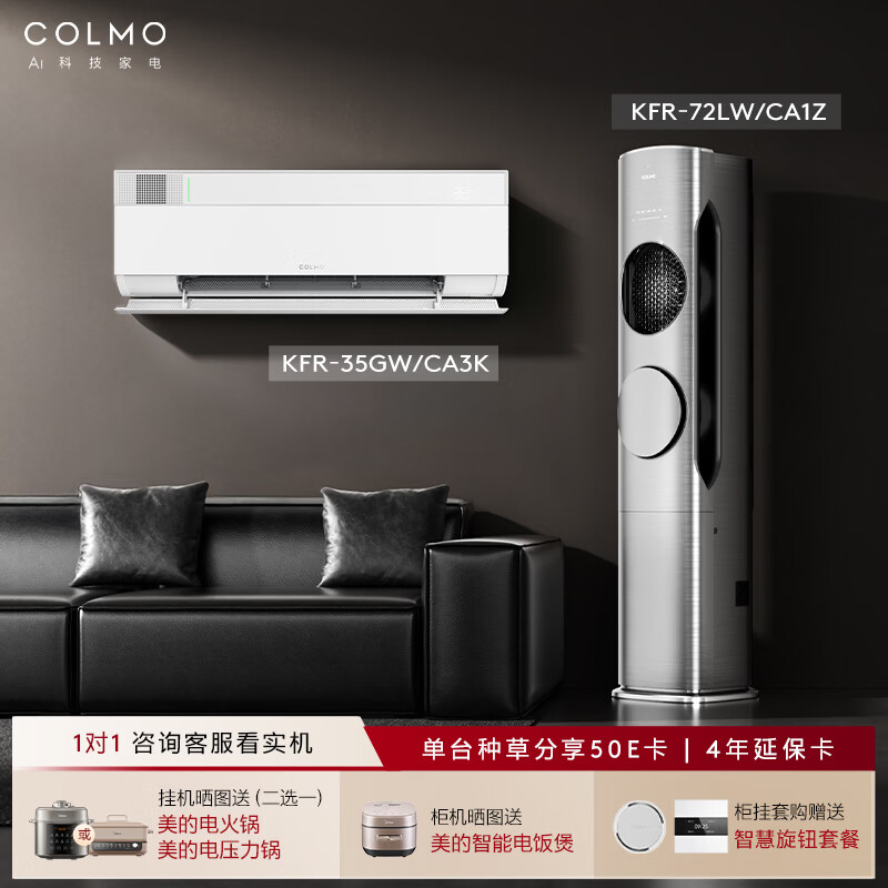 COLMO�յ���װ 1.5ƥ������CA3K+3ƥ������CA1Z����׹�һ����Ч��Ƶ���ʷ罡����һ������һ��һ���� 16598.01