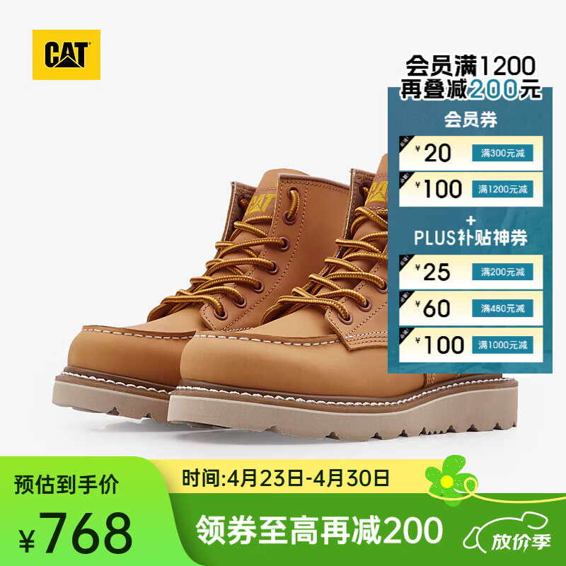 卡特（CAT）马丁靴工装靴女鞋牛皮革鞋面时尚复古女靴商场同款 杏色 37