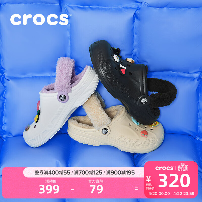 卡骆驰（CROCS）洞洞鞋贝雅暖绒暖棉休闲一脚蹬花园鞋|206633 黑/黑-060 (建议买大一码) 36 /37(220mm)