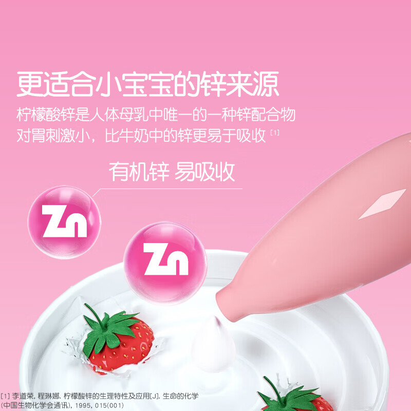 伊可新锌软胶囊儿童青少年柠檬酸锌液体锌补锌滴剂成长发育锌补充营养品 40粒*3盒 娃多必选囤货更划算 柠檬酸锌 1岁以上1天1粒