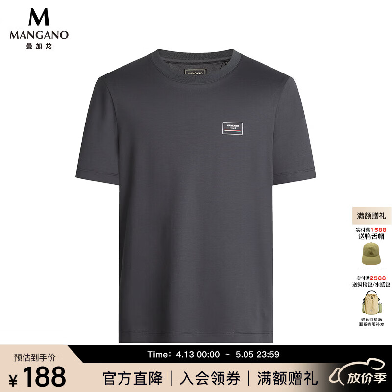 MANGANO【轻奢衣服】春夏新款男装短袖T恤高端奢侈品男士百搭舒适打底衫 灰色 L 50 (175/96A)