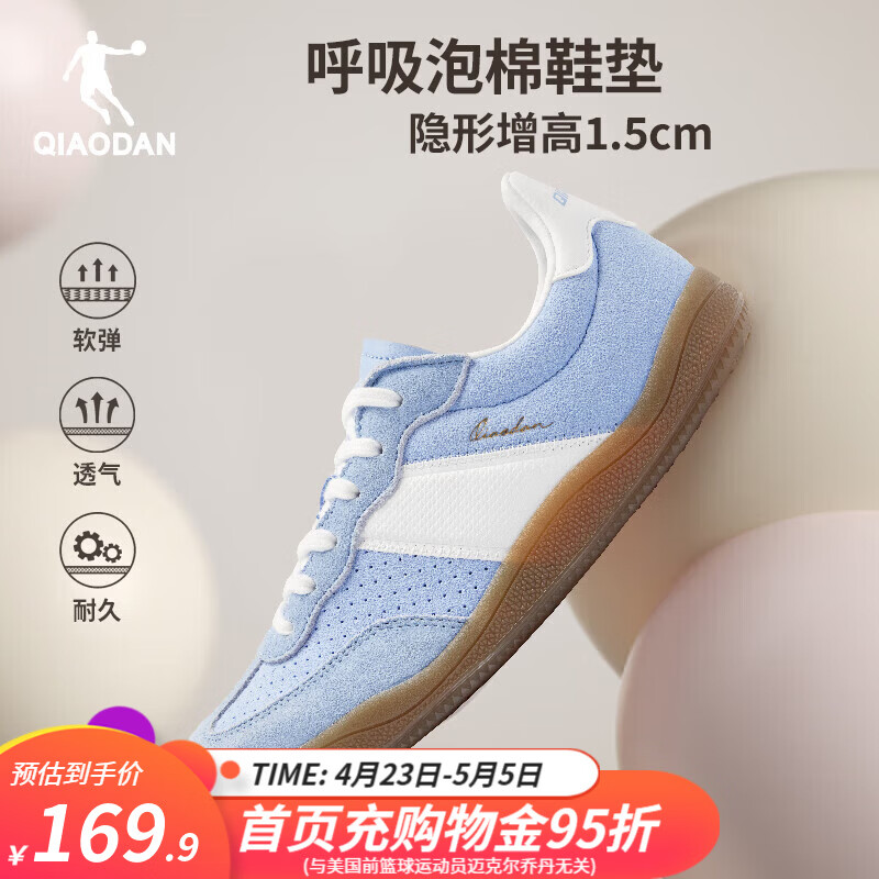 乔丹情侣板鞋T头鞋男鞋女鞋薄底德训鞋潮流多巴胺舒适休闲百搭运动鞋 盐晶蓝/乔丹白 女款 38.5