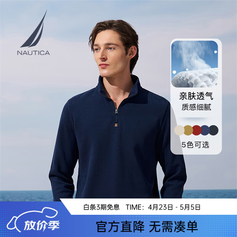 诺帝卡（NAUTICA）【圣诞新年】男装秋冬新款全棉透气多色半开襟长袖POLO男KO5312 海军蓝4ES M