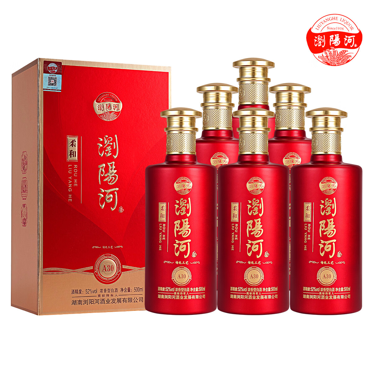 瀏陽河酒柔和A30白酒整箱52度浓香型500ml*6瓶书本盒请客送礼佳品 52度 500mL 6瓶