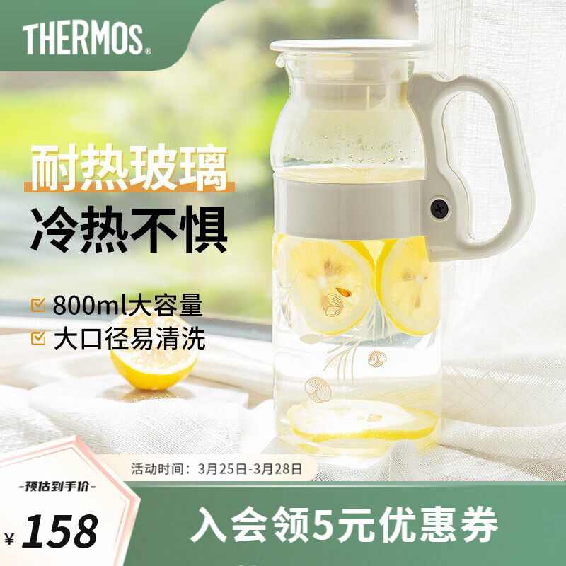 膳魔师（THERMOS） 冷水壶花系列耐热玻璃水壶家用高颜值夏日优选800ml女生水杯 芍药白使用感如何?