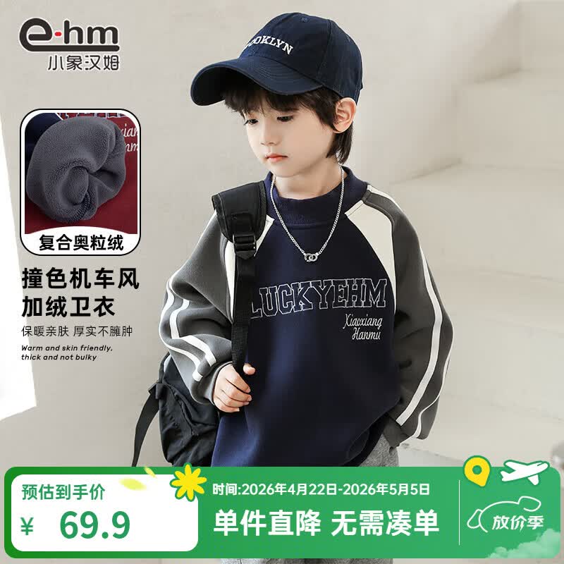 С��ķ ͯװ��ͯ�������� һ�������� ���� 110cm 49.05Ԫ