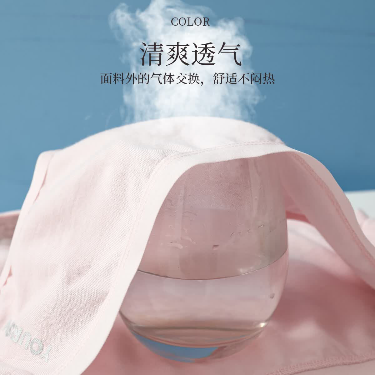 宜而爽女士内裤四季棉柔舒适自然腰三角裤抑菌内裆透气女内裤 莫兰迪混色*4 M