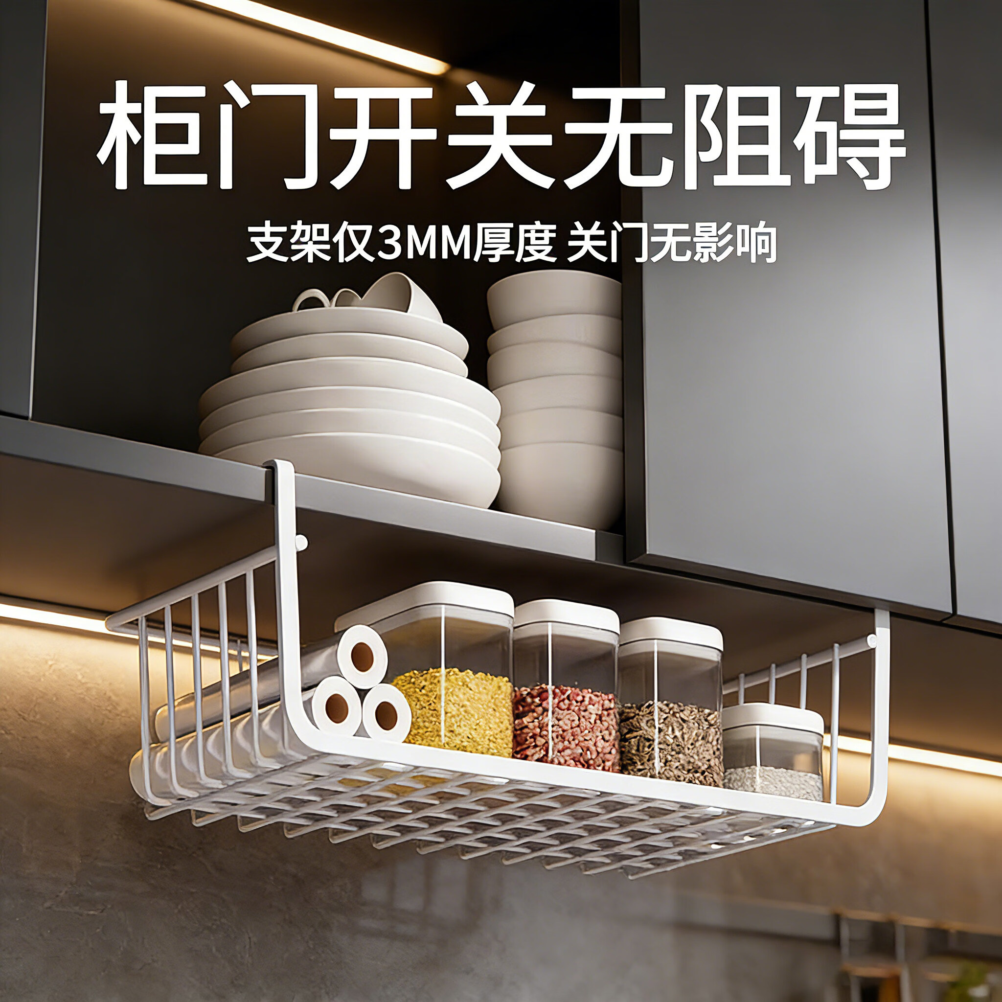 辛丛厨房多功能置物架优雅白-大号悬挂吊篮置物架 4.99元 - 86线报