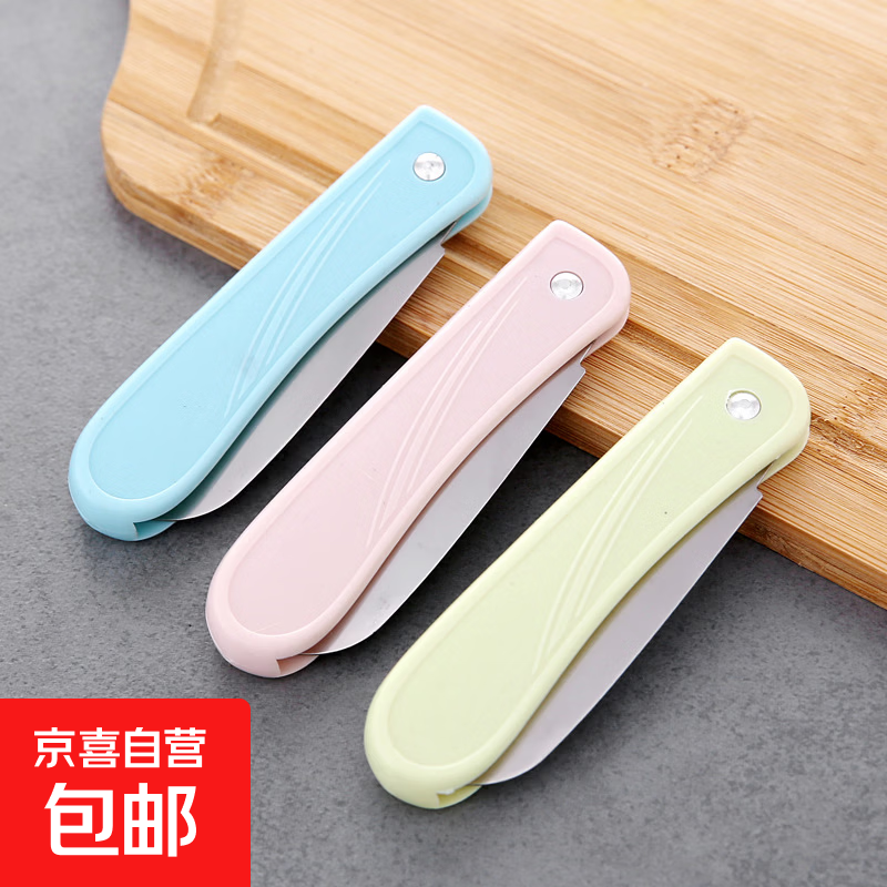 【拍2单发货】植物精油贴防蚊虫神器夏天防蚊虫驱蚊贴 水果刀1把