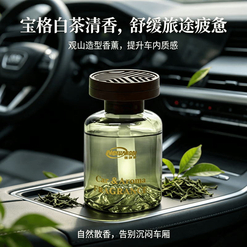 佳创奇2026观山香薰轻奢质感居家香薰车载香薰清香除味摆件持久高级香水 香奈5号+宝格白茶+乌木沉香【拍一发三】